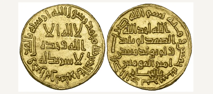 Dinar en or Umayyad 723 AD