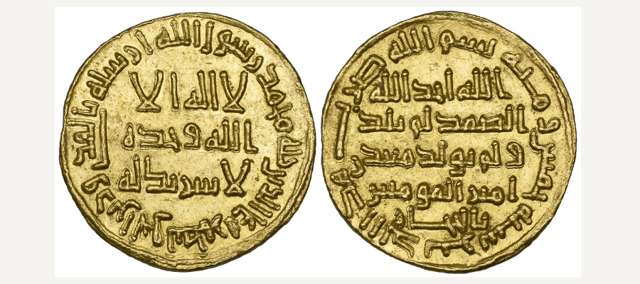 Dinar en or Umayyad 723 AD